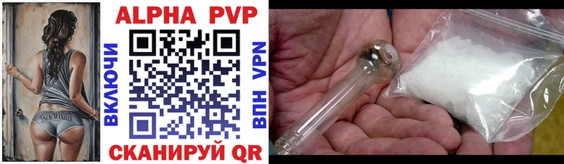 магазин наркотиков Заинск A PVP кристаллы
