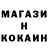 МЕФ кристаллы Kokonbek Tilekbaev