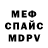 МДМА кристаллы Depos