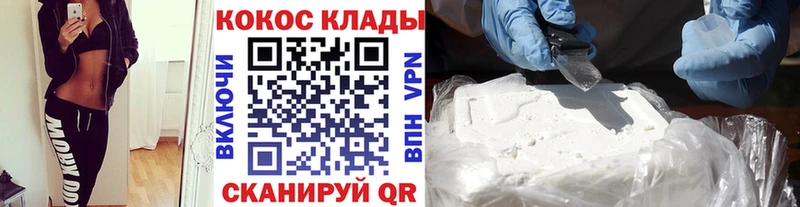 сайты даркнета какой сайт  Заинск  Кокаин Колумбийский 