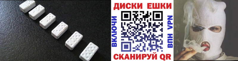 Ecstasy TESLA  Заинск 