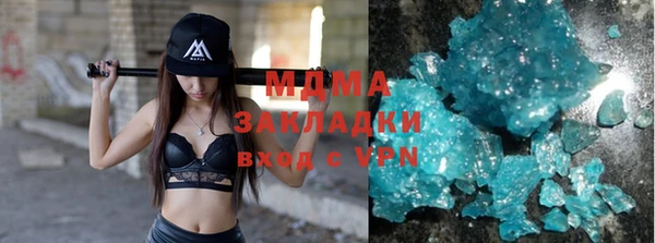 мефедрон Покачи