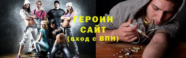 соль курить ск Покровск