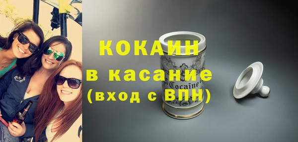 кокаин Алзамай