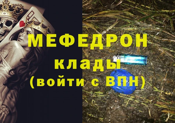метадон Алексин