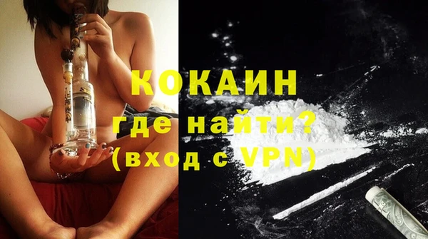 кокаин Алзамай