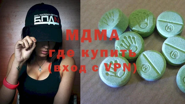 метадон Алексин