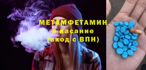 метадон Алексин