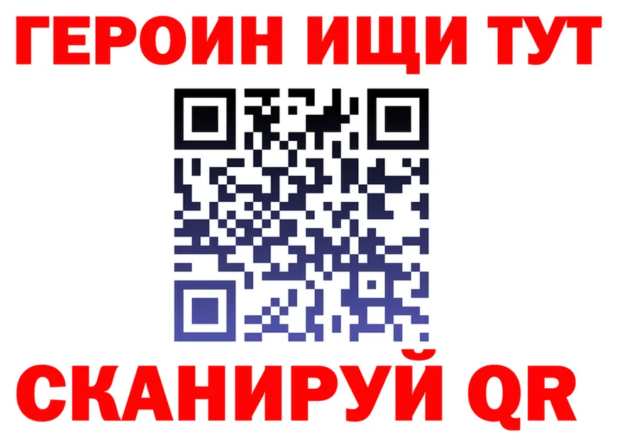ГЕРОИН белый зеркало shop hydra Заинск