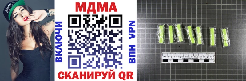 MEGA как зайти  Заинск  МДМА Molly  дарнет шоп 