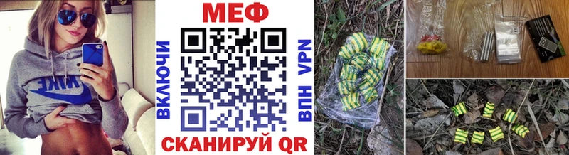 Мефедрон 4 MMC  цена   Заинск 