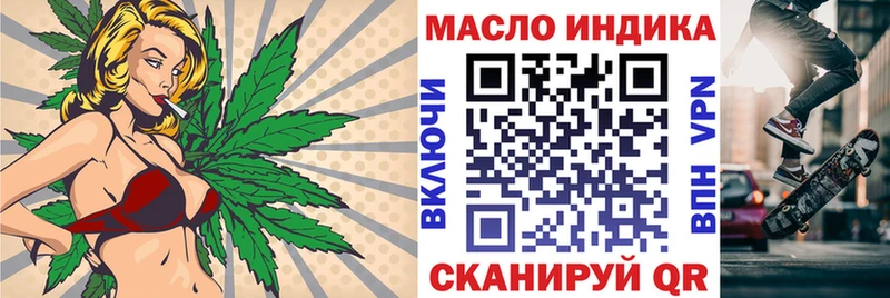 MEGA   Заинск  ТГК концентрат 